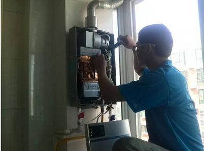 鄂州市法迪欧热水器上门维修案例